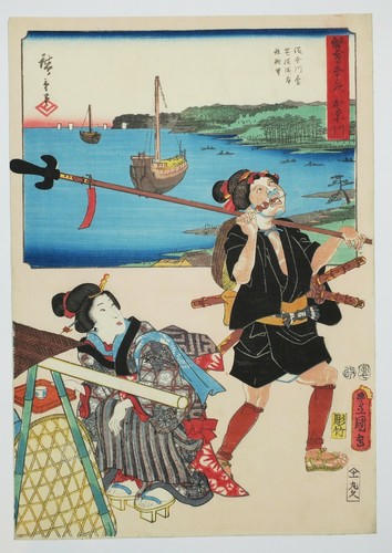 Hiroshige toyokuni iii vue - &,