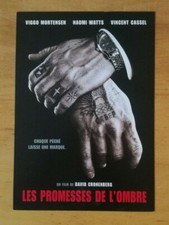 CINEMA CARTON D'INVITATION