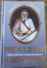 Enseignements de Torah et