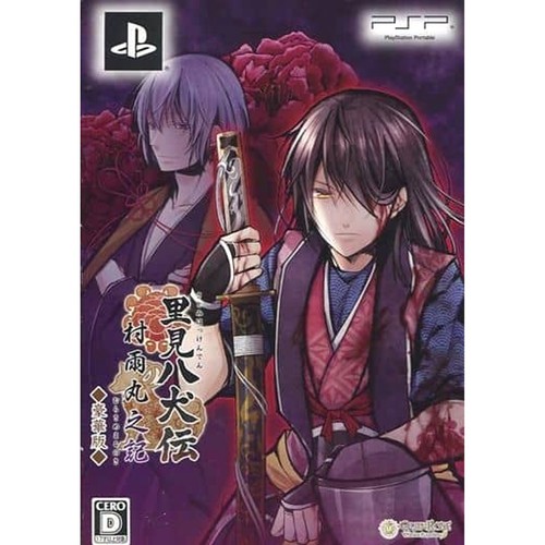 Satomi hakkenden murasamemaru - satomi, hakkenden: