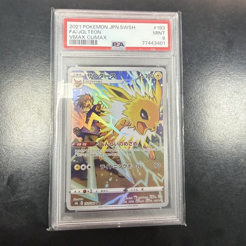Psa pokemon voltali jolteon - psa,