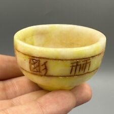 Belle tasse à thé ancienne