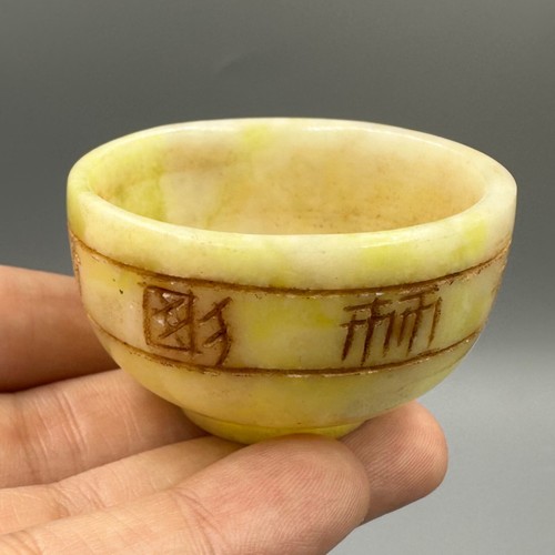 Belle tasse thé ancienne - à,