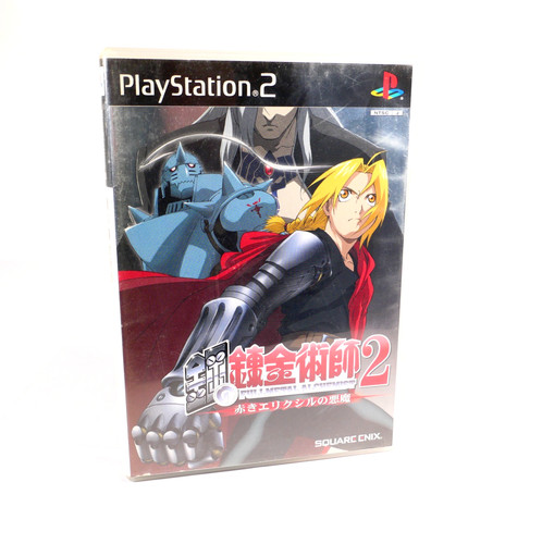 Full metal alchemist - alchemist, 2