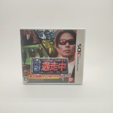 Run for Money Tousouchuu -