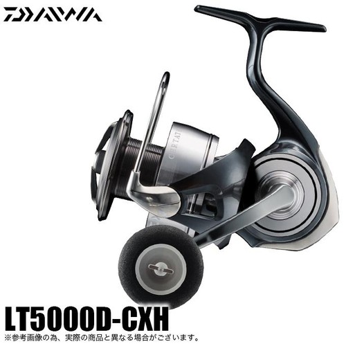 Moulinet toupie daiwa - toupie,