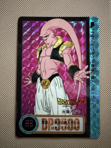 Carte dragon ball - 🇯🇵,