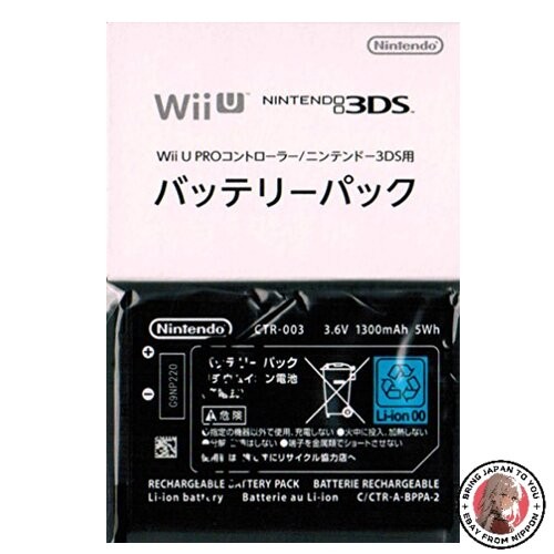 Manette nintendo wii pro - nintendo, u