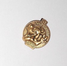 Pin's Pif (relief) / Année bonheur 1992