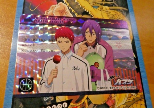 Kuroko basket carddass - kuroko, no