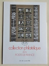 FRANCE COLLECTION PHILATÉLIQUE DES PTT N° 03 - 1986 neuf ** en TBE FACIALE