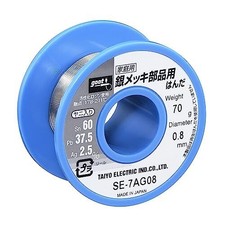 soudure plomb argenté pour pièces plaquées argent 70g 19m SE-7AG08 Made in...