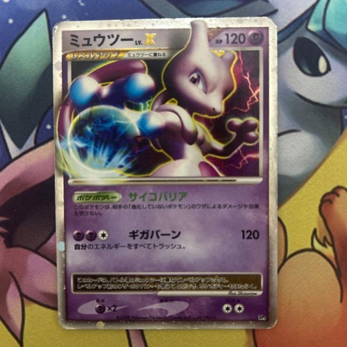 Mewtwo dp5 battle starter - lv.x,