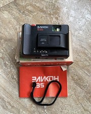 Elikon 535 Vintage Film Camera