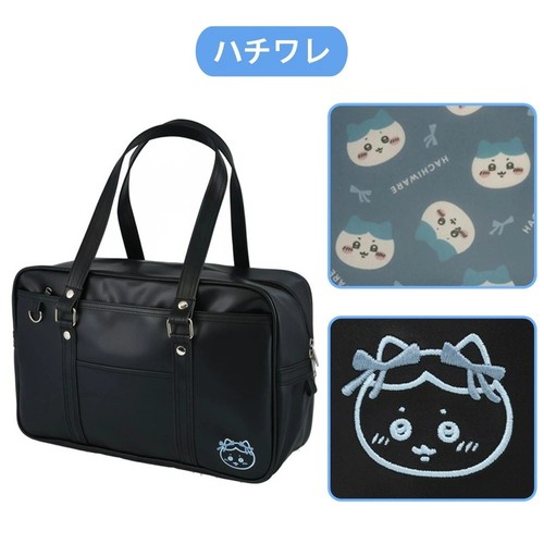 Sac école japonais chiikawa - sac, d'école