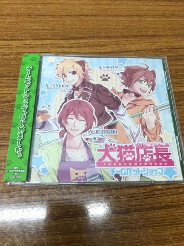 Team pet shop 96neko - shop, (96neko