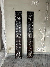 Paire de panneaux chinois