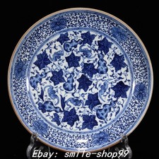 8.6" Kangxi Dynasty Blue White
