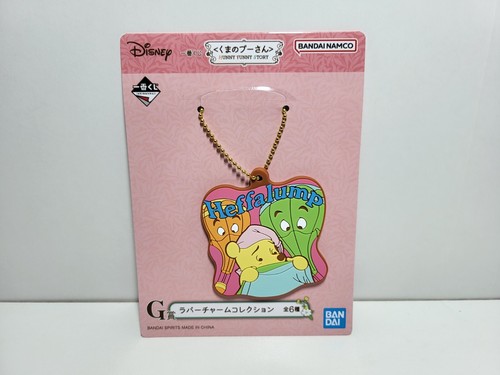 Porte clé key ring winnie - key,