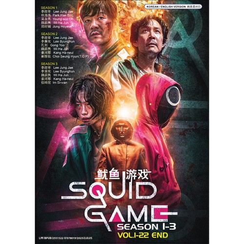 Squid game season dvd set - season,