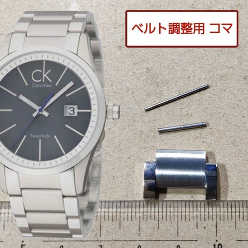Pièces bracelet montre - pièces, de