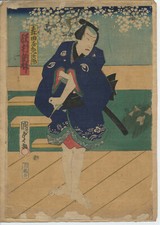 UW»Estampe japonaise