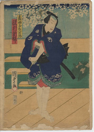 UW»Estampe japonaise
