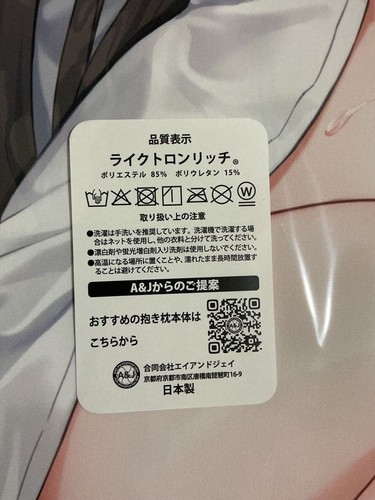 Azur lane noshiro dakimakura - lane,