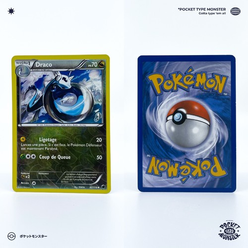 Draco 116 glaciation - 82/116, plasma