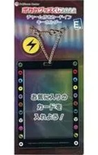Porte-clés Card-in avec