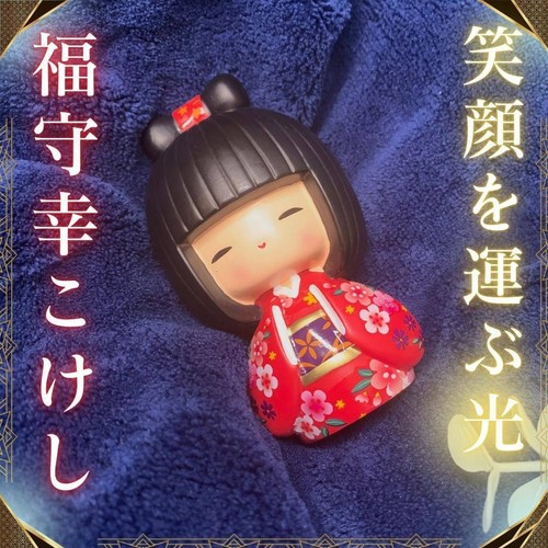 Red kokeshi doll loved by - ●a,