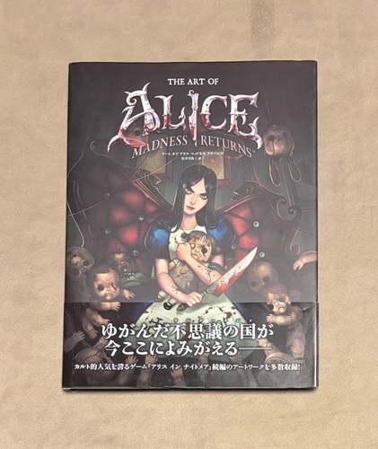 Art alice madness - alice,