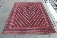 Tapis Oriental Afghan Vintage