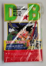 livre de poche Dragon Ball Comic Vol.1 1985 manga Akira Toriyama anime  japonais