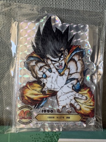 Ichiban kuji dragon - ichiban, 40th