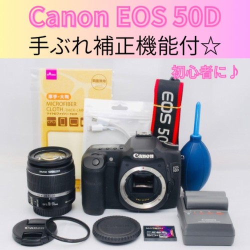 Kit appareil photo - , numérique