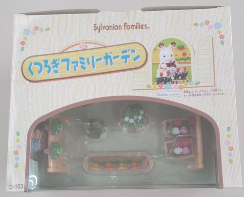 Jouet sylvanian families - jouet,
