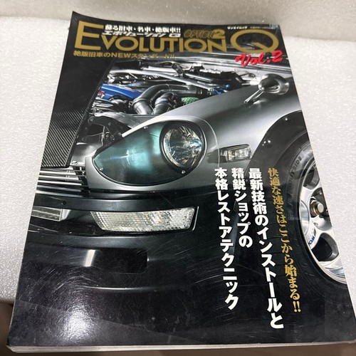 Option2 evolution vol - option2, vol.2