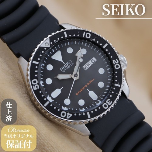 Montre plongée seiko - montre,