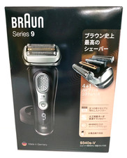 Rasoir électrique Braun