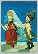 Déguisement traditionnel
