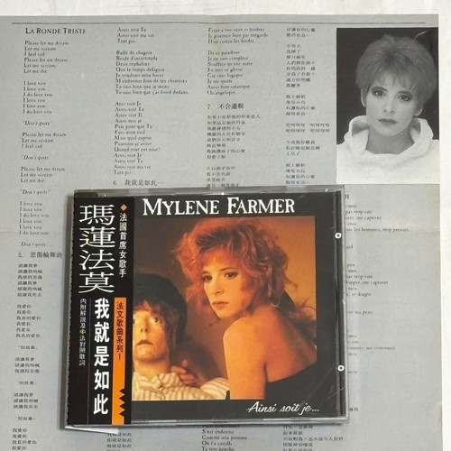 Mylene mylène farmer 1988 - mylene,