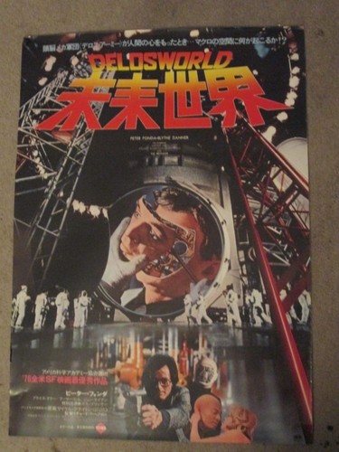 Futerworld original 1976 - -,