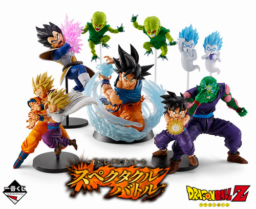 Figurine bandai ichiban kuji - p,