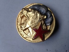 INSIGNE MILITAIRE INDOCHINE COMMANDO LAOS R 82   SPECIAL FORCES BADGE