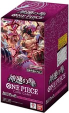 A Fist of Divine Speed (OP-11) – Display One Piece Japonais Scellé (Booster Box 
