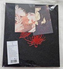 Classeur Corée BL Manhwa Oniyakyoku avec carte postale MOFUN Cafe Limited Rare