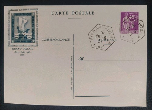 Carte entier postaux france - entier,