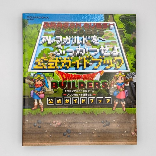 Dragon quest builders guide - dragon,