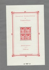 Bloc N°1 timbre France Paris 1925 N° 216 gomme Luxe 4 timbres neuf reproduction